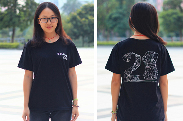 1 美术与设计学院 视觉传达设计 141班.jpg